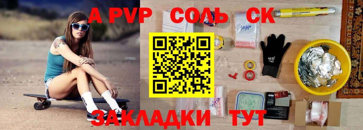 КОКАИН  Гашиш  Бошки Шишки  Междуреченск  МЕФ   Вход с VPN 