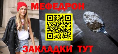 МДМА Ипатово