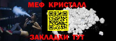 МДМА Ипатово