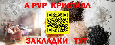 гидра Изобильный