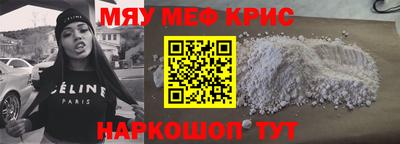 МДМА Ипатово