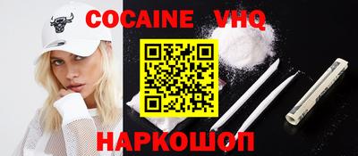 гидра Изобильный