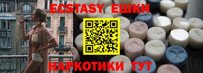 гидра Изобильный