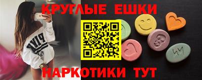 МДМА Ипатово