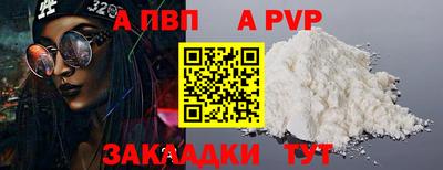МДМА Ипатово