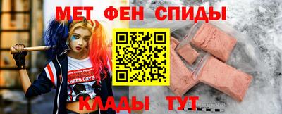 МДМА Ипатово