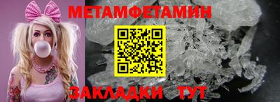 гидра Изобильный