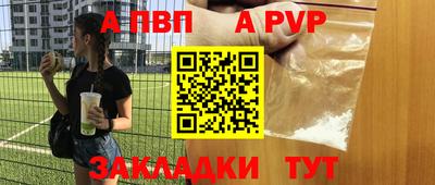 дурь Ирбит