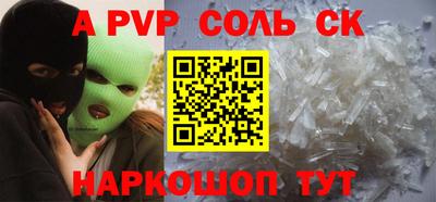 гидра Изобильный