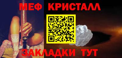 МДМА Ипатово