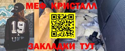 МДМА Ипатово