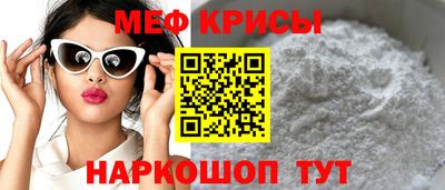 МДМА Ипатово