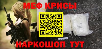 МДМА Ипатово