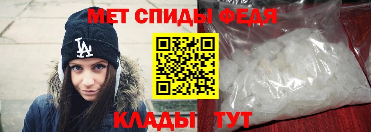 Междуреченск  Метамфетамин кристалл  Вход с VPN 