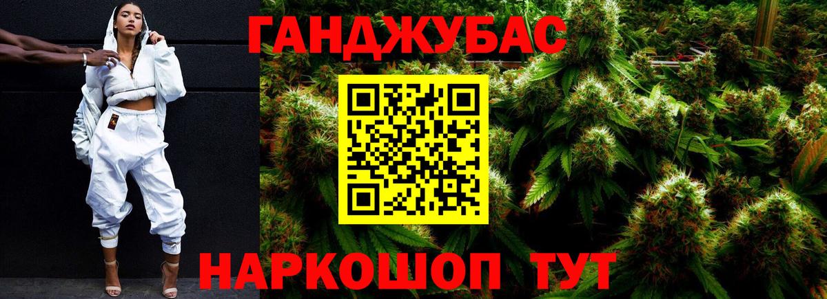 ГАШ Междуреченск