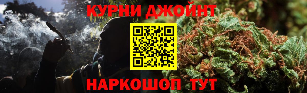 Марихуана White Widow  Вход с VPN  Междуреченск  Бошки Шишки марихуана  МАРИХУАНА план 